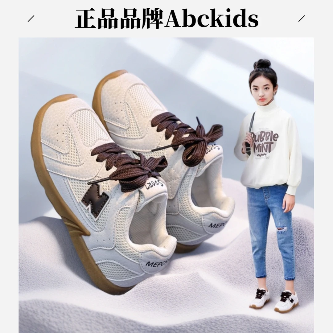 BIG WASP/大黄蜂休闲鞋男女透气运动鞋软底步鞋儿童童鞋春秋女童