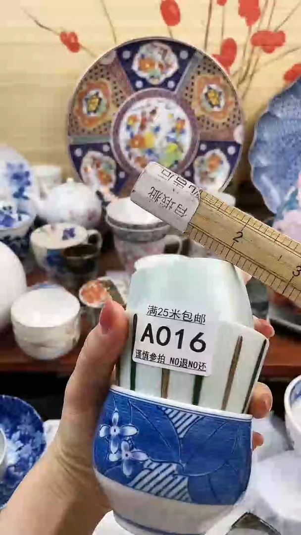 【闪购商品】016==============