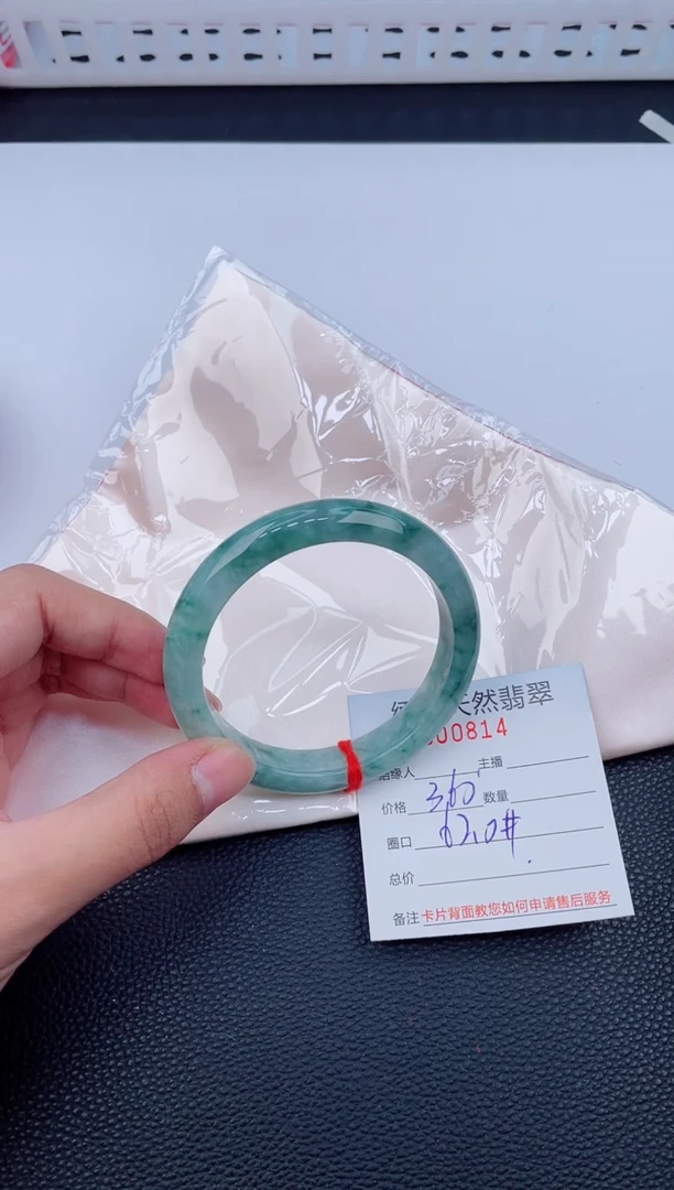 未镶嵌手镯翡翠天然翡翠手镯