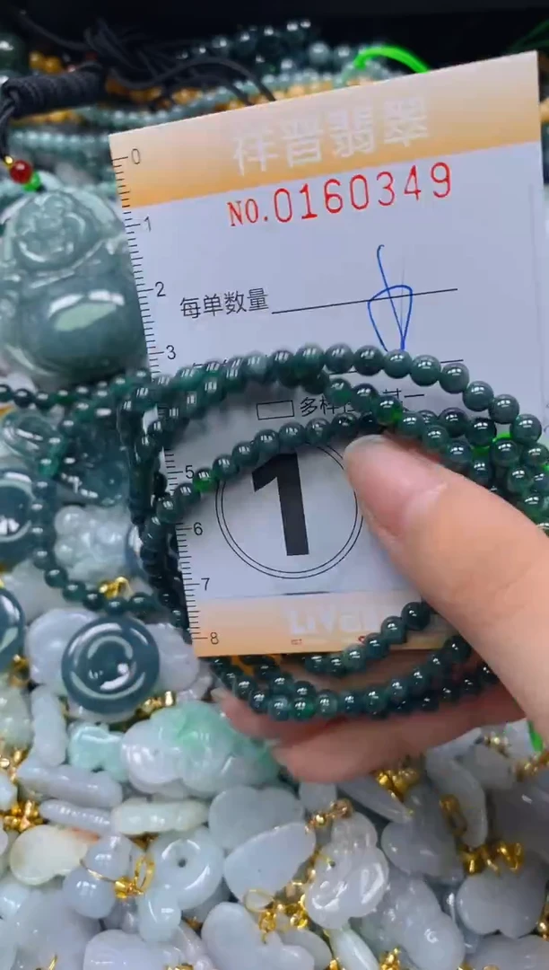 翡翠未镶嵌颈饰闪购0160349多样性发其一