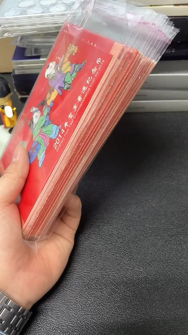 【闪购商品】其他普通金属一轮十二生肖纪念币套装