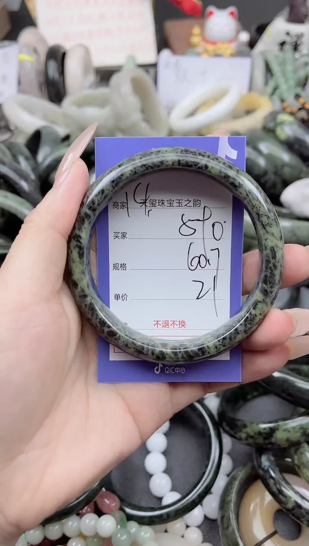 未镶嵌手镯石英质玉590