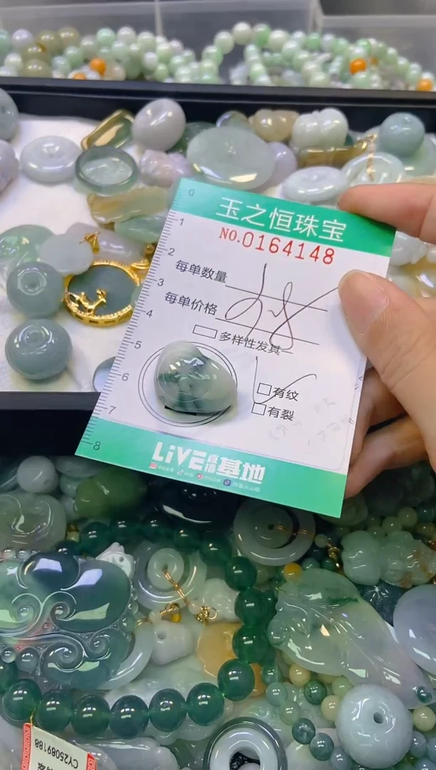颈饰未镶嵌翡翠闪购0164148
