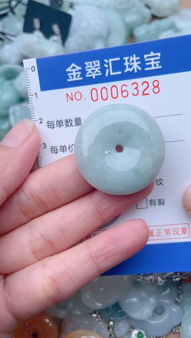颈饰未镶嵌翡翠6328
