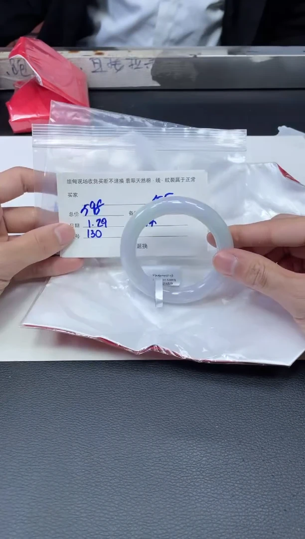 【闪购商品】定制翡翠1未镶嵌毛货手镯需精细抛光/55