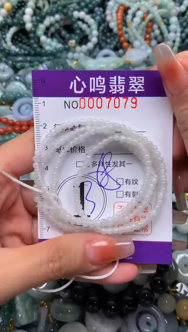 颈饰未镶嵌翡翠闪购007079