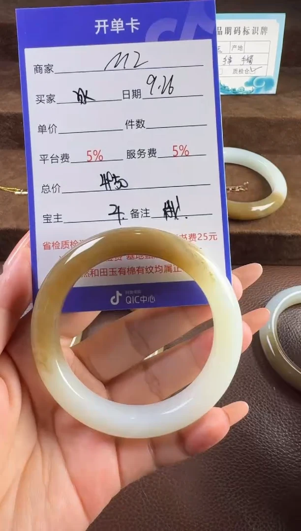 未镶嵌和田玉挂件冰*鱼手镯
