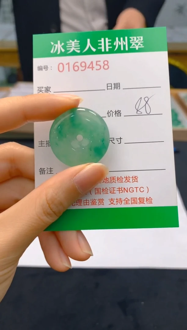 【闪购商品】石英质玉颈饰未镶嵌458