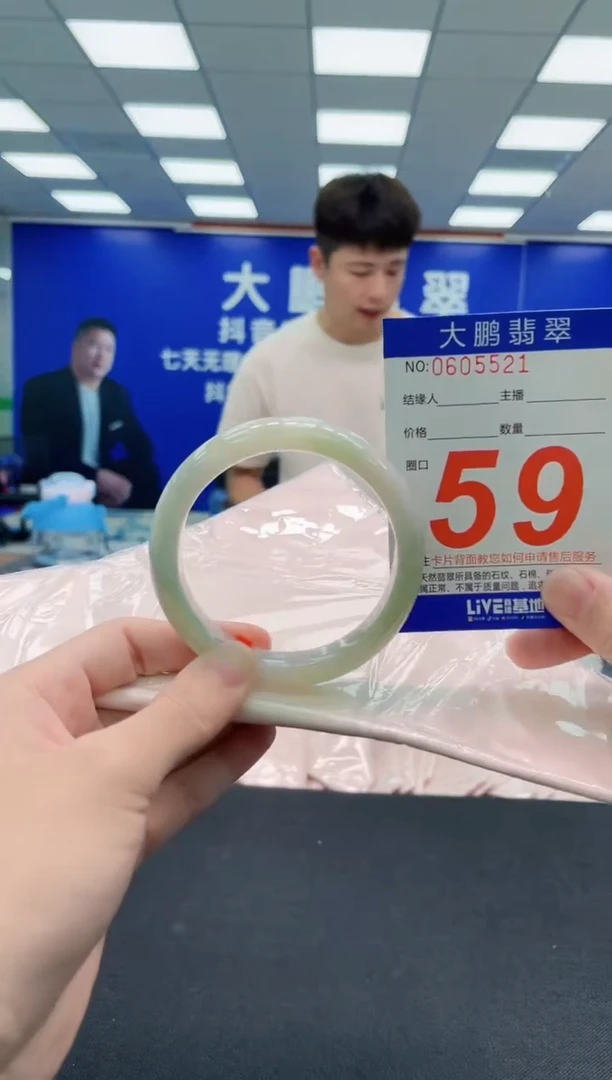 未镶嵌手镯翡翠AAAAAAAAA