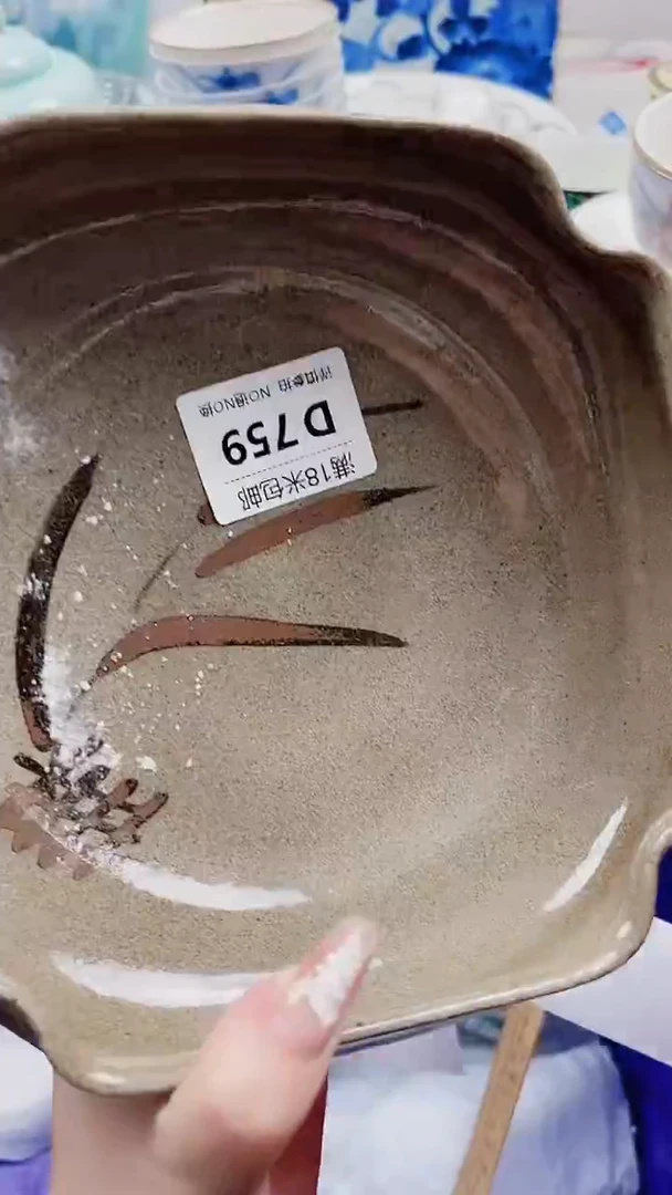 简***单D759***************