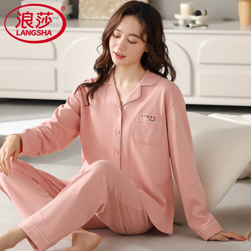 浪莎春秋季长袖睡衣女士2025年新款休闲宽松纯棉可外穿家居服套装