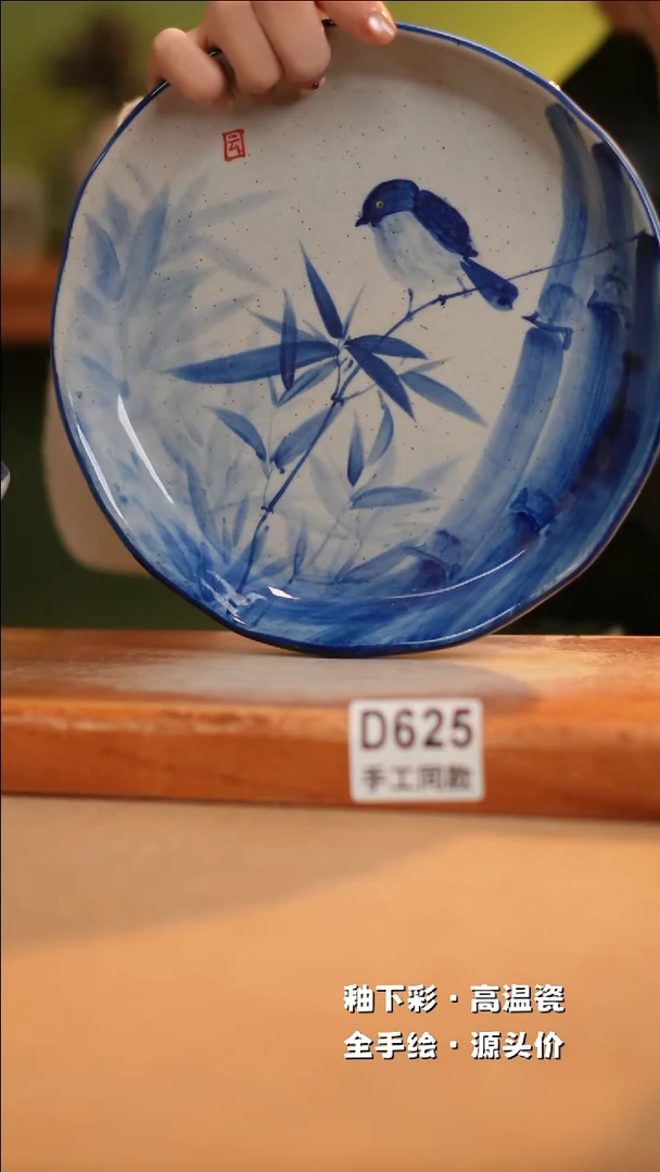 【闪购商品】其他D625十二器陶瓷陶瓷陶瓷