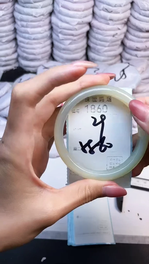 手镯玛瑙/玉髓未镶嵌1860