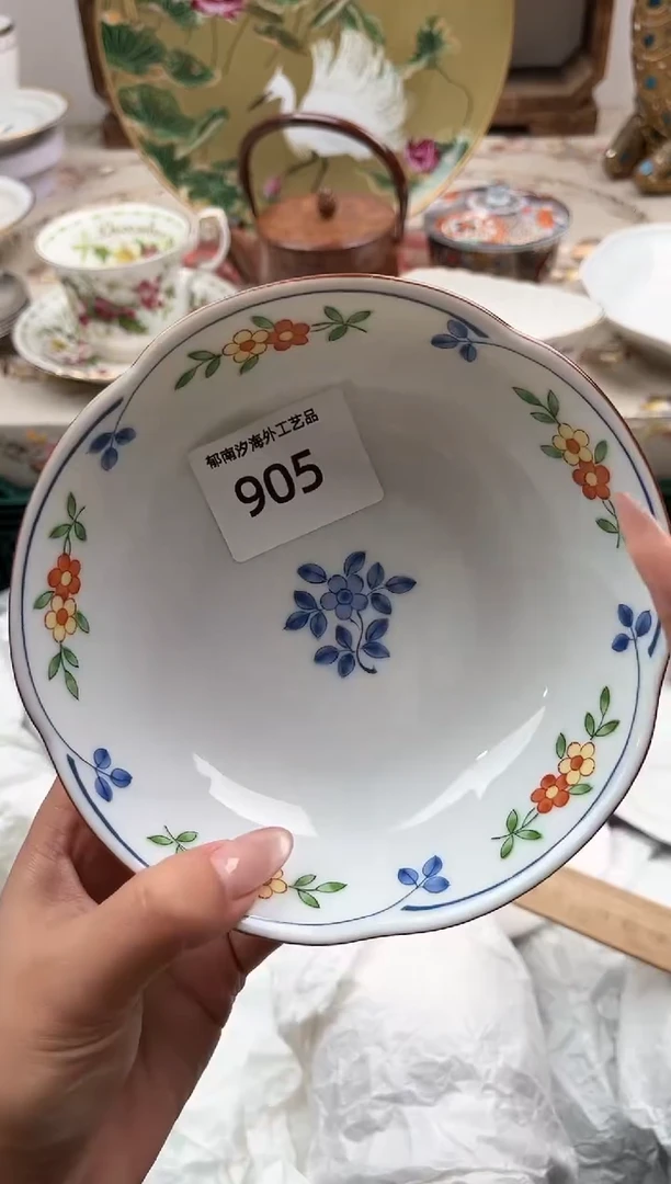 瓷片华****王L         905
