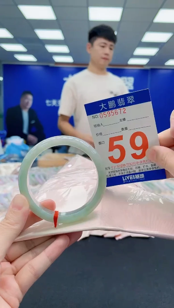 未镶嵌手镯翡翠AAAAAAAAAAAAAAAAAA