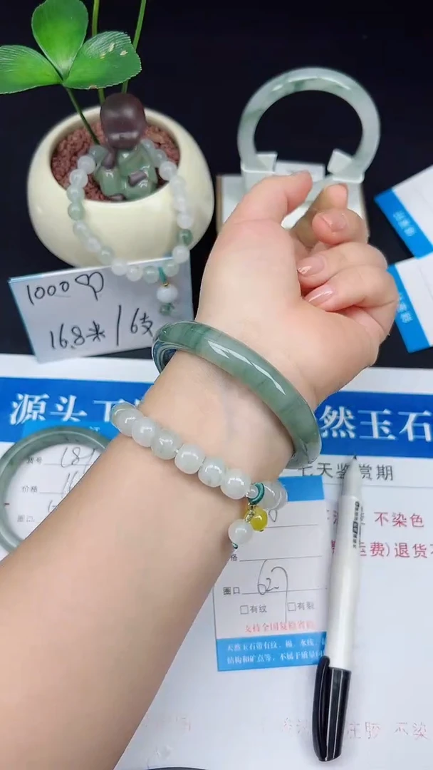 未镶嵌手镯石英质玉190-62/63