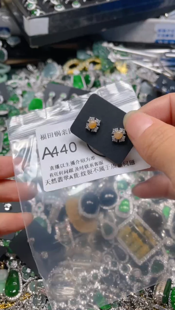 【闪购商品】翡翠吊坠(不含链)未镶嵌440