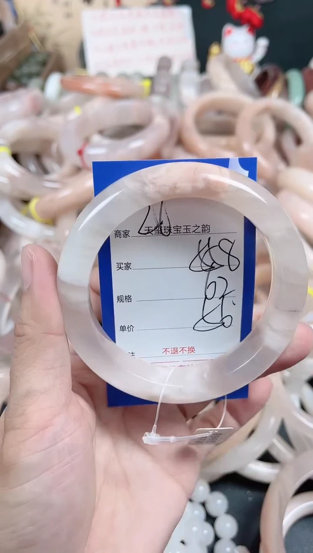 未镶嵌手镯石英质玉558