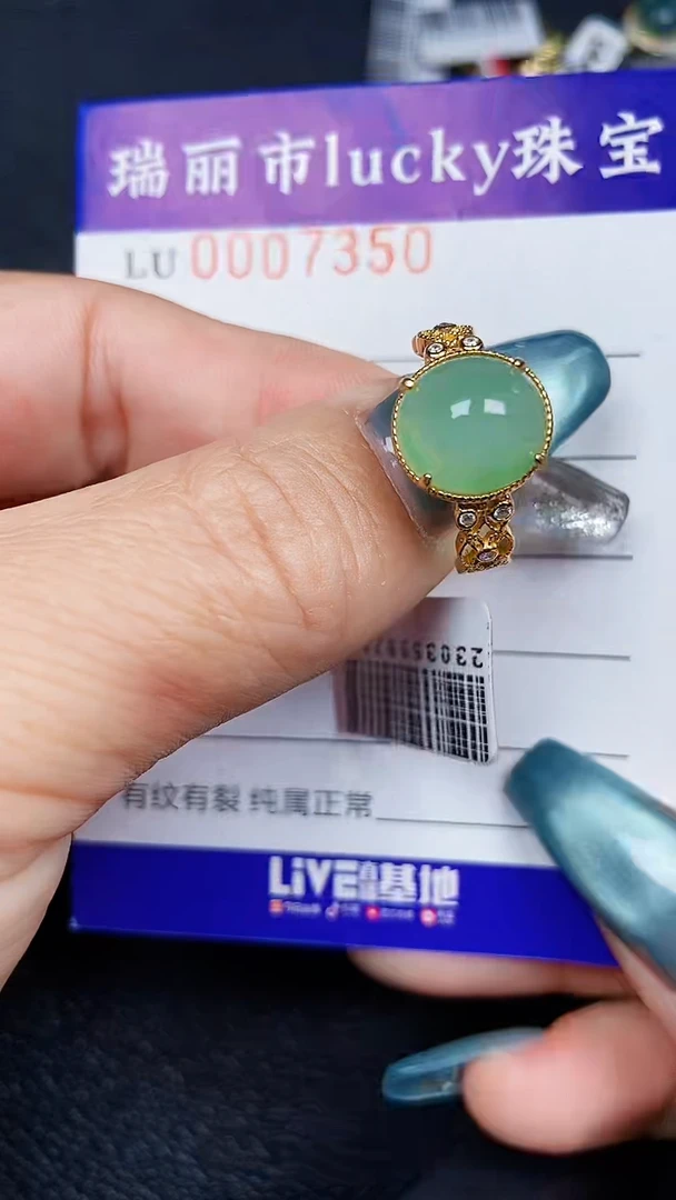 颈饰银S925镶嵌翡翠7350