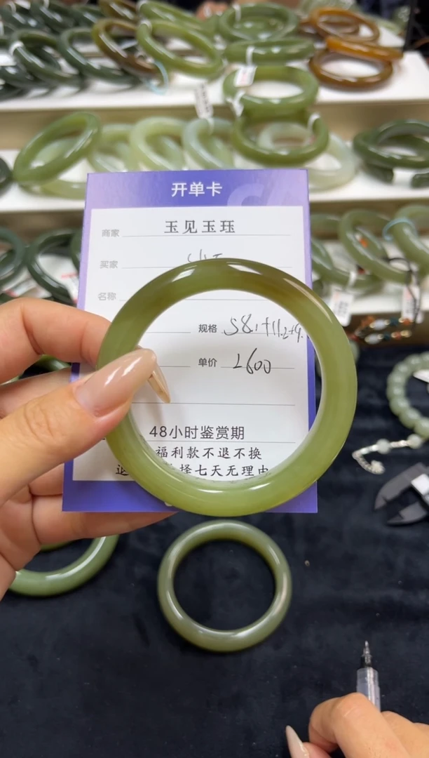 和田玉手镯未镶嵌S**F和田玉手镯