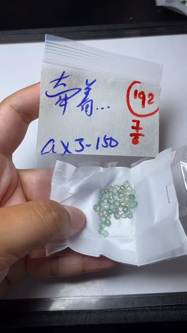 定制翡翠未镶嵌缅甸天然翡翠A货192