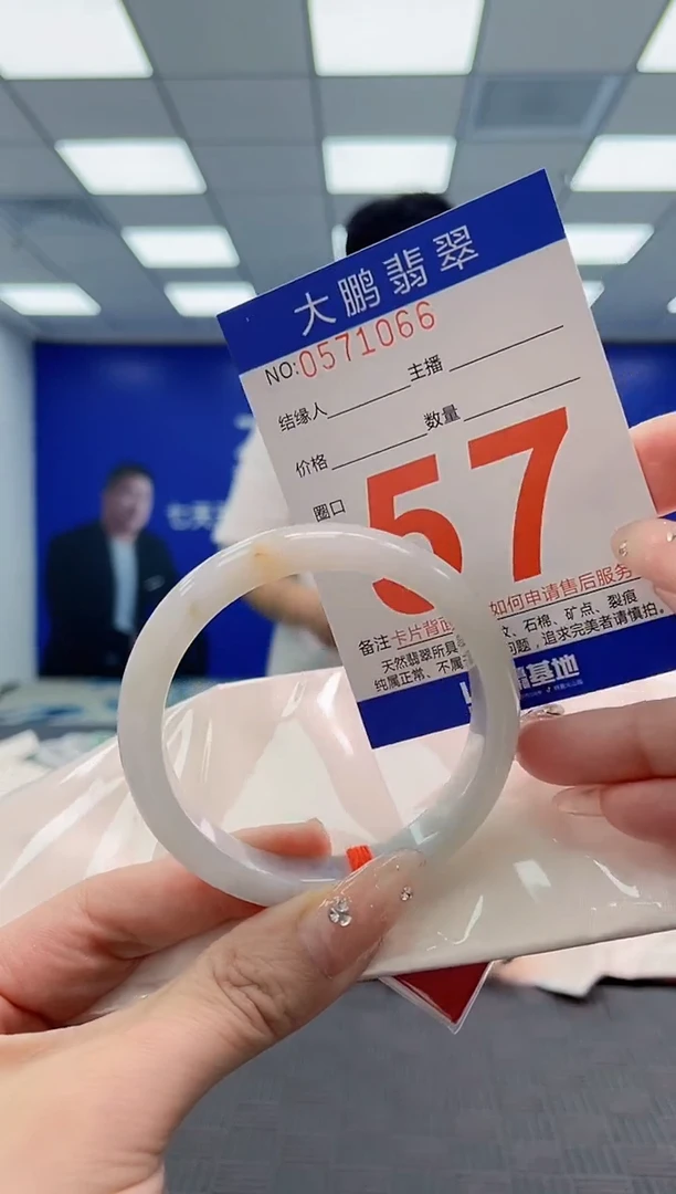 翡翠手镯未镶嵌AAAAAAAA