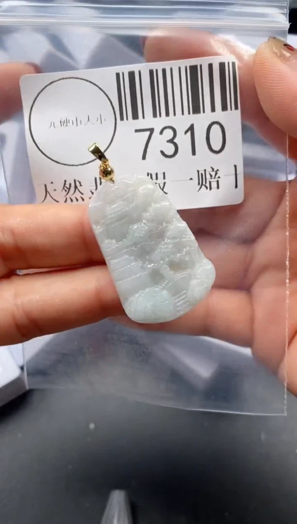 吊坠(不含链)未镶嵌翡翠7310