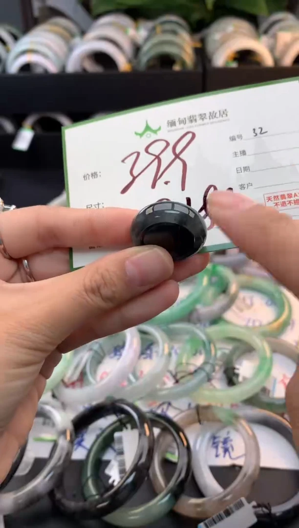 吊坠(不含链)未镶嵌翡翠星**杳毛货需精细抛光+多样性拍1发1