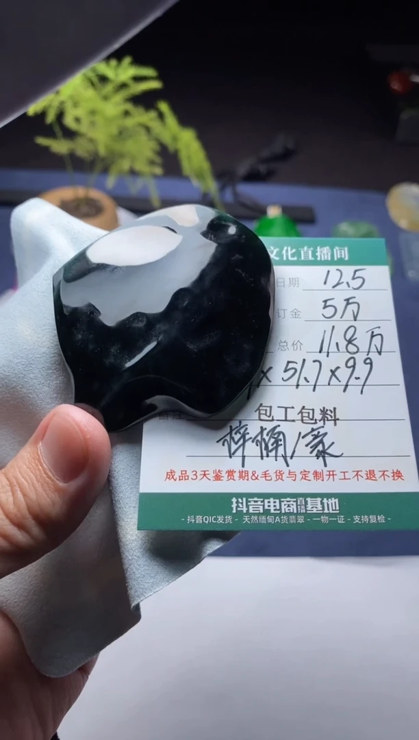 未镶嵌定制翡翠定制