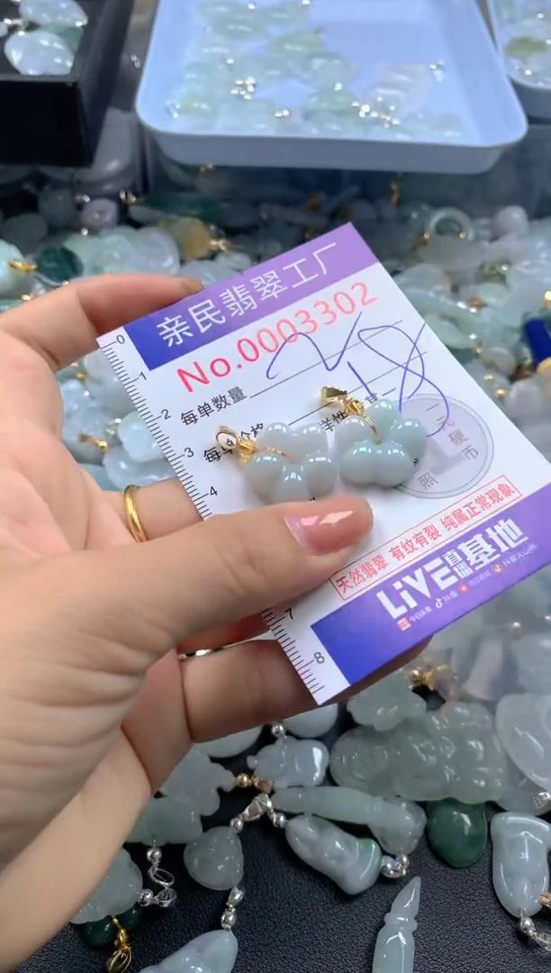 颈饰未镶嵌翡翠3302