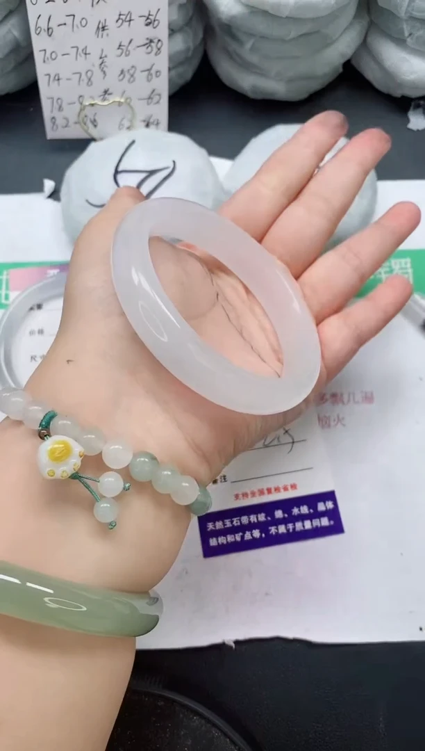 未镶嵌手镯石英质玉319/62-63