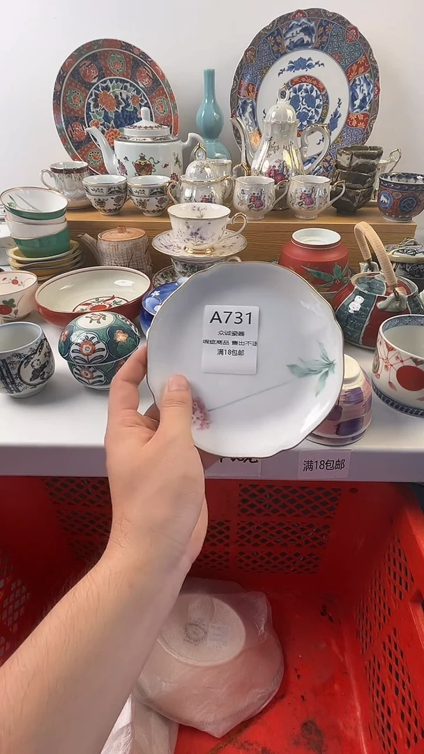 无用****9 众诚瓷器 闪购类型 定向 用户12220