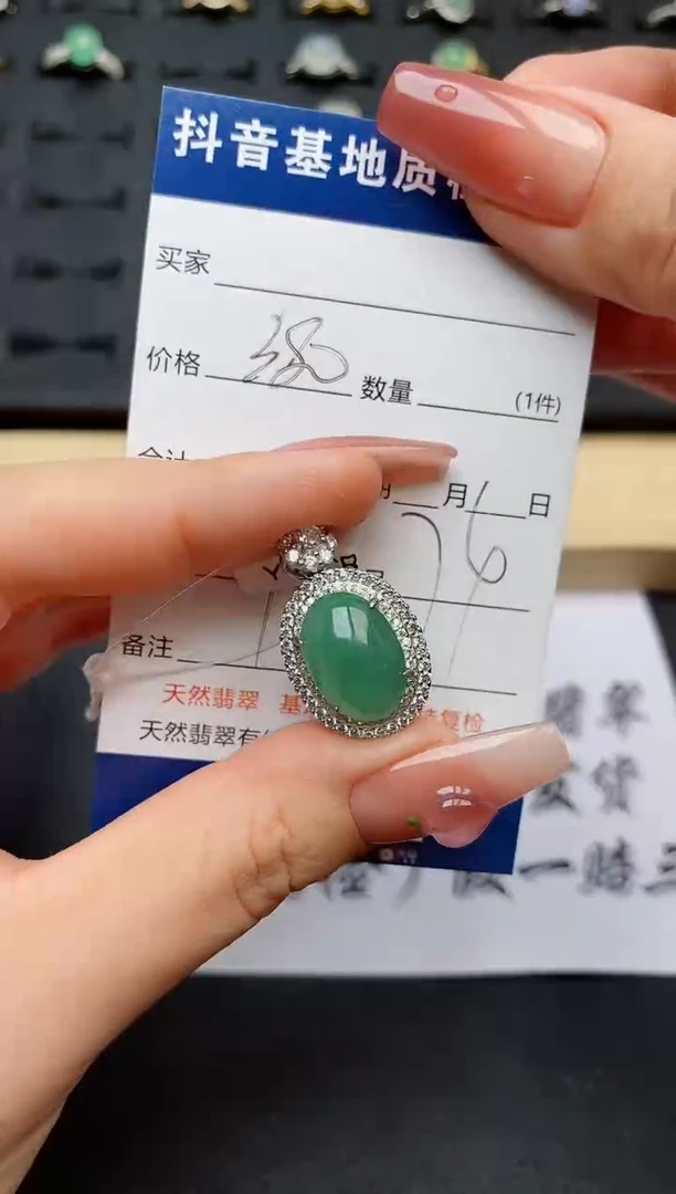 翡翠银S925镶嵌颈饰...........