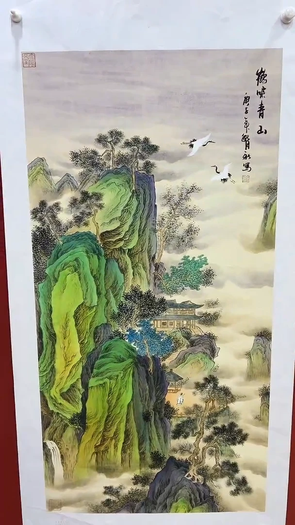 书法王月新国画作品