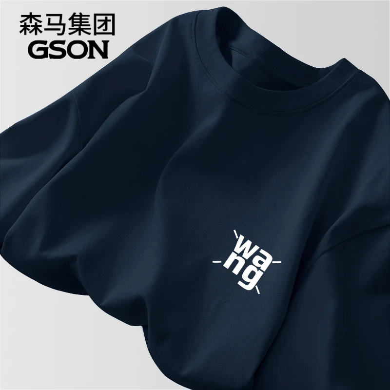 GSON纯棉短袖t恤男夏季新款潮宽松男生男款半袖体恤上衣男女同款