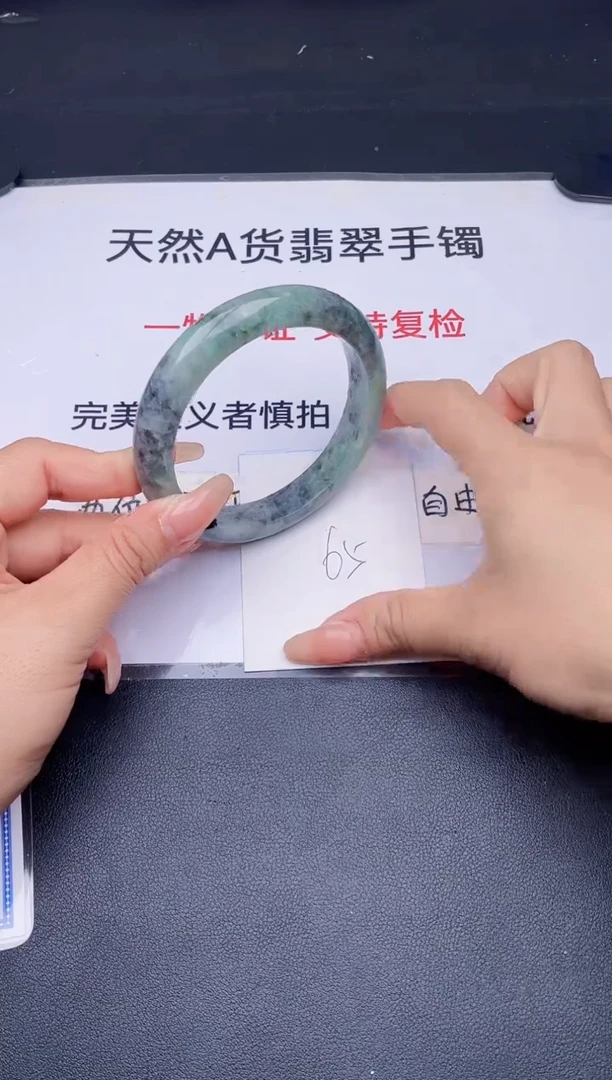 未镶嵌手镯翡翠翡翠手镯未镶嵌