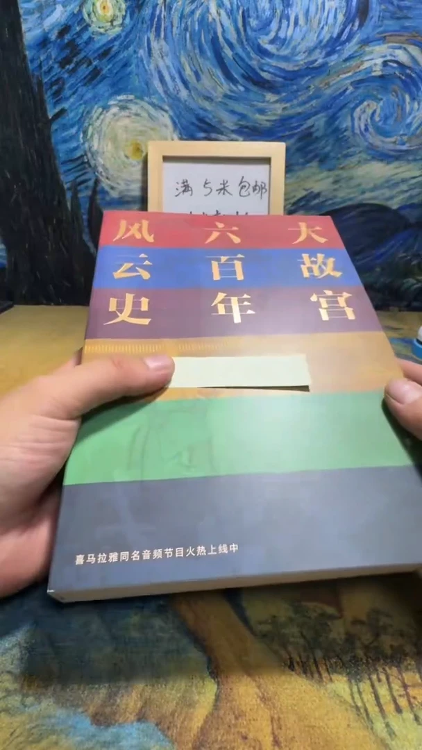 用****5永威书社下单链接