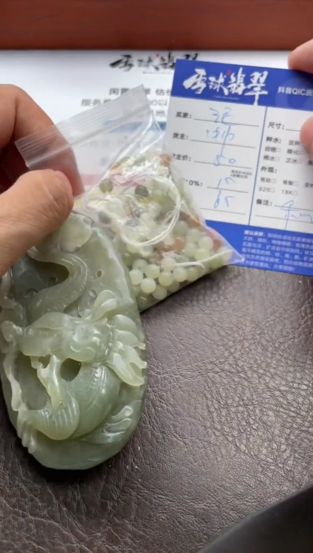 和田玉未镶嵌颈饰浪****多1604621012 044两单
