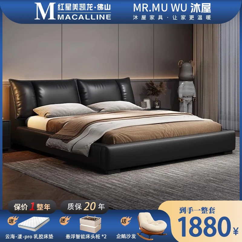 现代奶油风真皮床网红大床2米X2.2主卧大床轻奢高级双人床儿童床