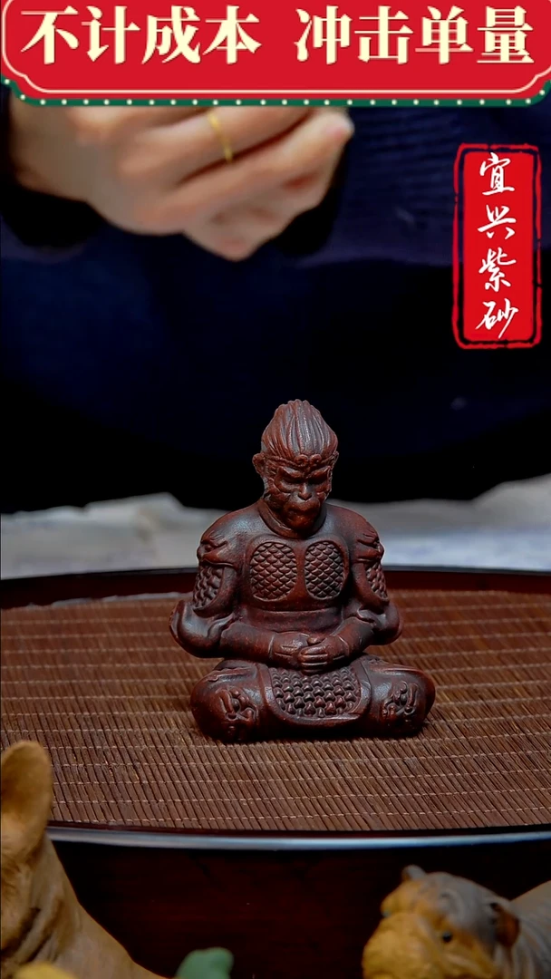 紫砂茶宠紫砂茶宠摆件