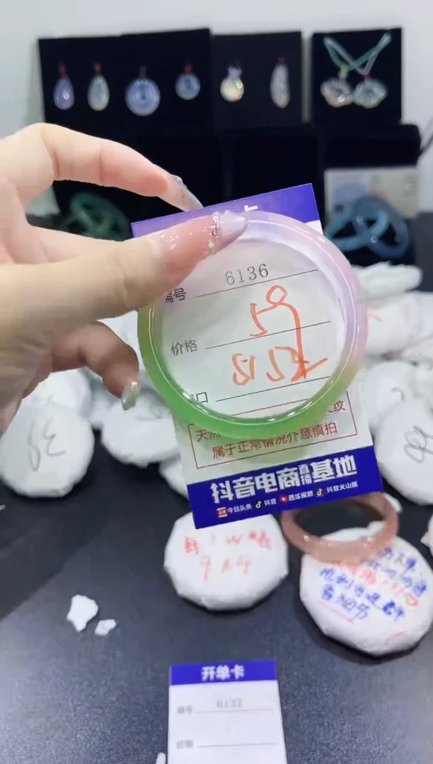 玛瑙/玉髓手镯未镶嵌6136
