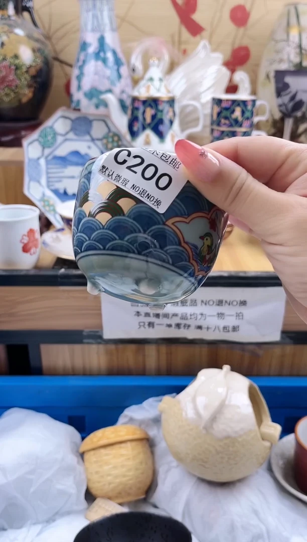 朱**士==============c200