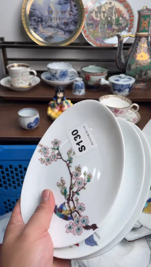 【闪购商品】瓷片130-S-满20包邮48h凑单