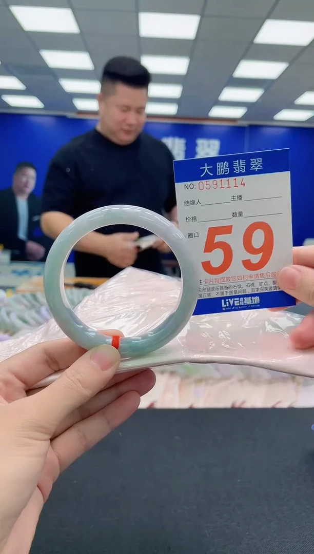 未镶嵌手镯翡翠AAAAAAAAA
