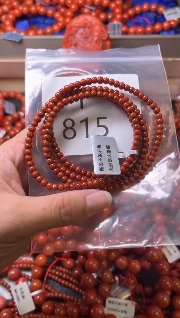 未镶嵌南红玛瑙珠宝奇石I815-4