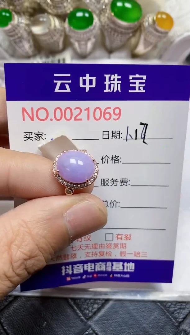 【闪购商品】翡翠戒指银S925镶嵌/1069