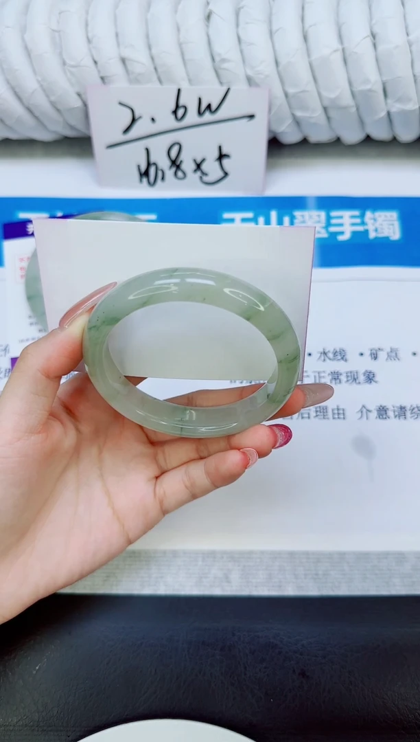 未镶嵌手镯石英质玉103/56.4