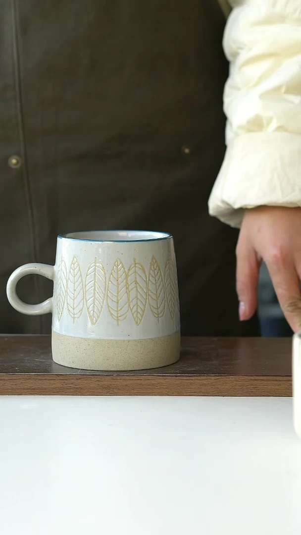 【闪购商品】陶瓷浮雕树叶马克杯微瑕@4-2@