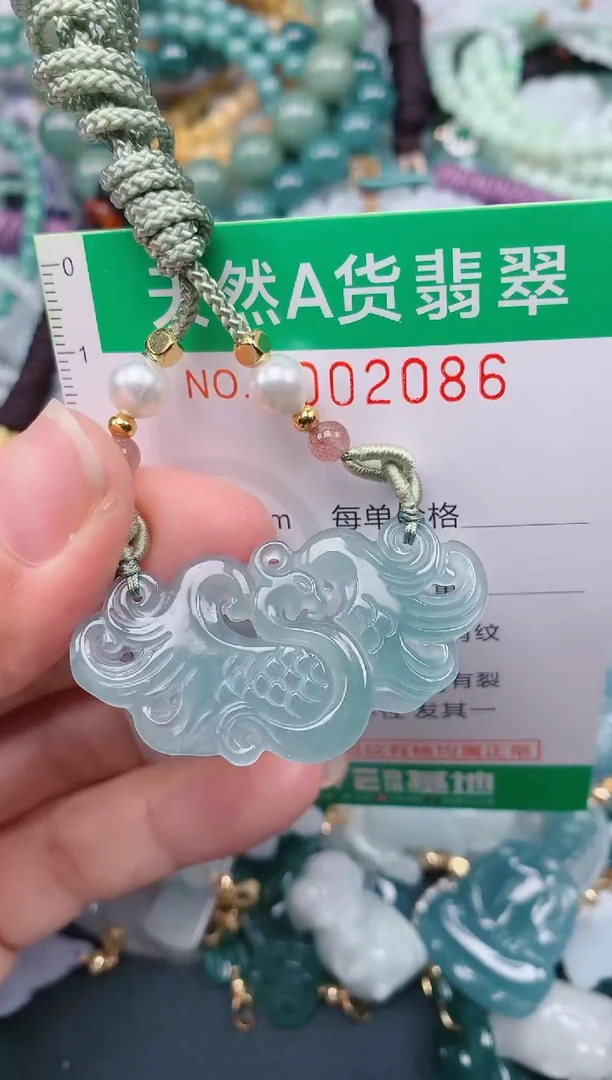 颈饰未镶嵌翡翠.0002086