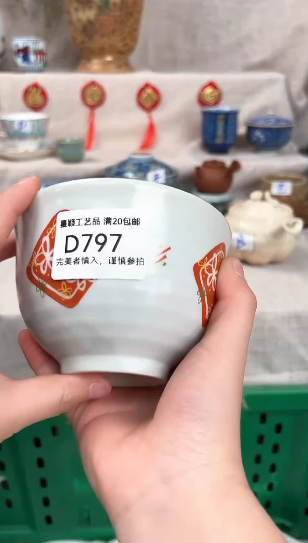 【闪购商品】797D瓷盘 餐具 默认接受微瑕下单